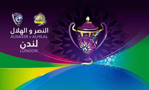 2015 Saudi Super Cup Tickets